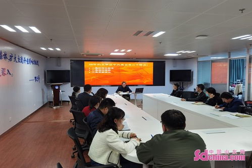 烟台市芝罘区委宣传部举办党史学习教育主题党日活动