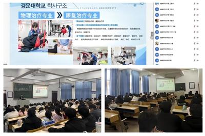 烟台南山学院国际交流合作处成功举办2024-2025学年秋季学期国际交流项目系列宣讲活动