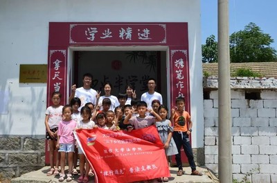 烟台大学 让宪法精神融入思政教育、浸润学生心田